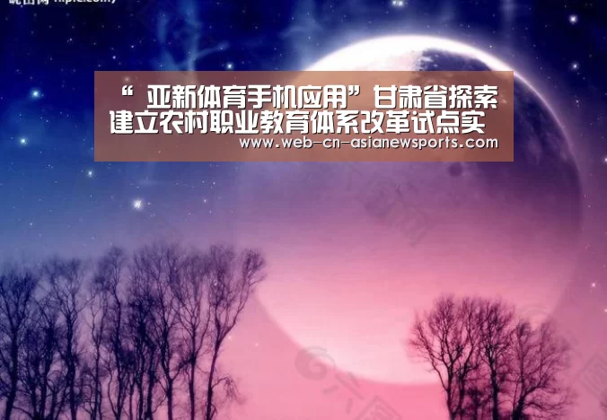 亚新体育App下载