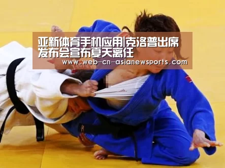 亚新体育手机应用|克洛普出席发布会宣布夏天离任(图4) 亚新体育手机应用