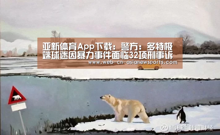 亚新体育App下载