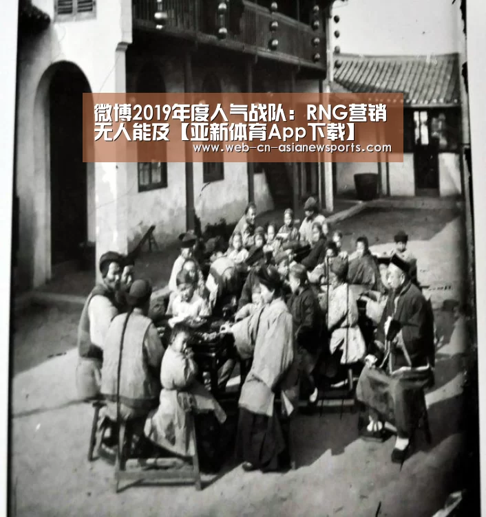  亚新体育手机应用