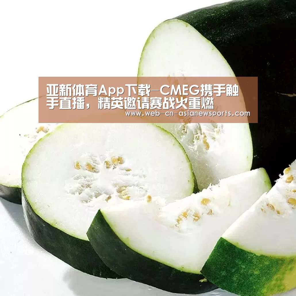 亚新体育App下载