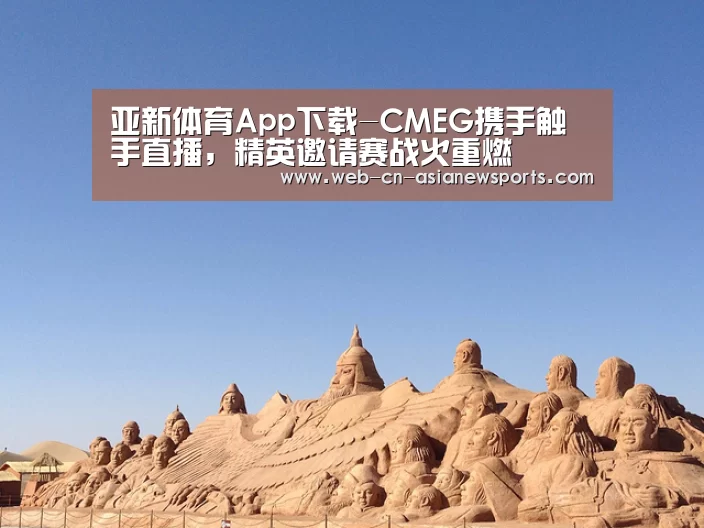 亚新体育App下载