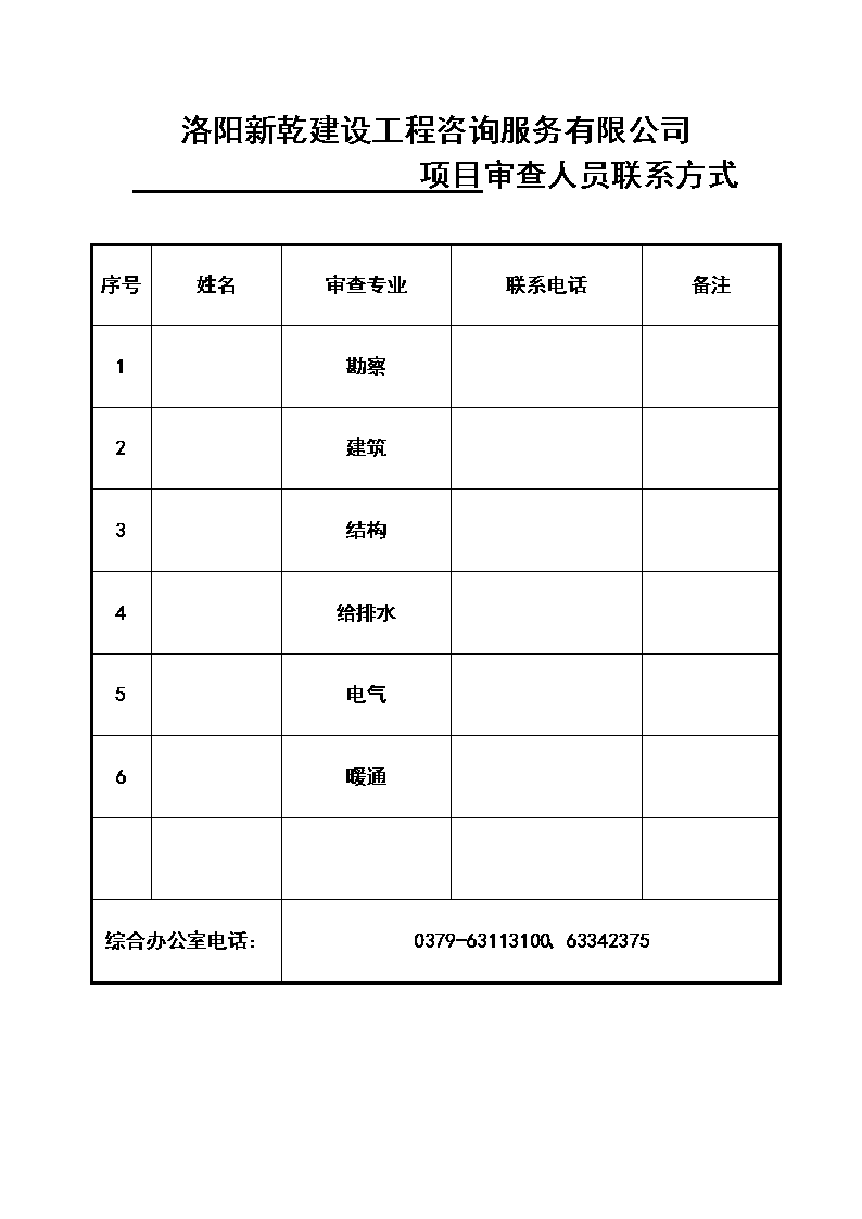 亚新体育App下载