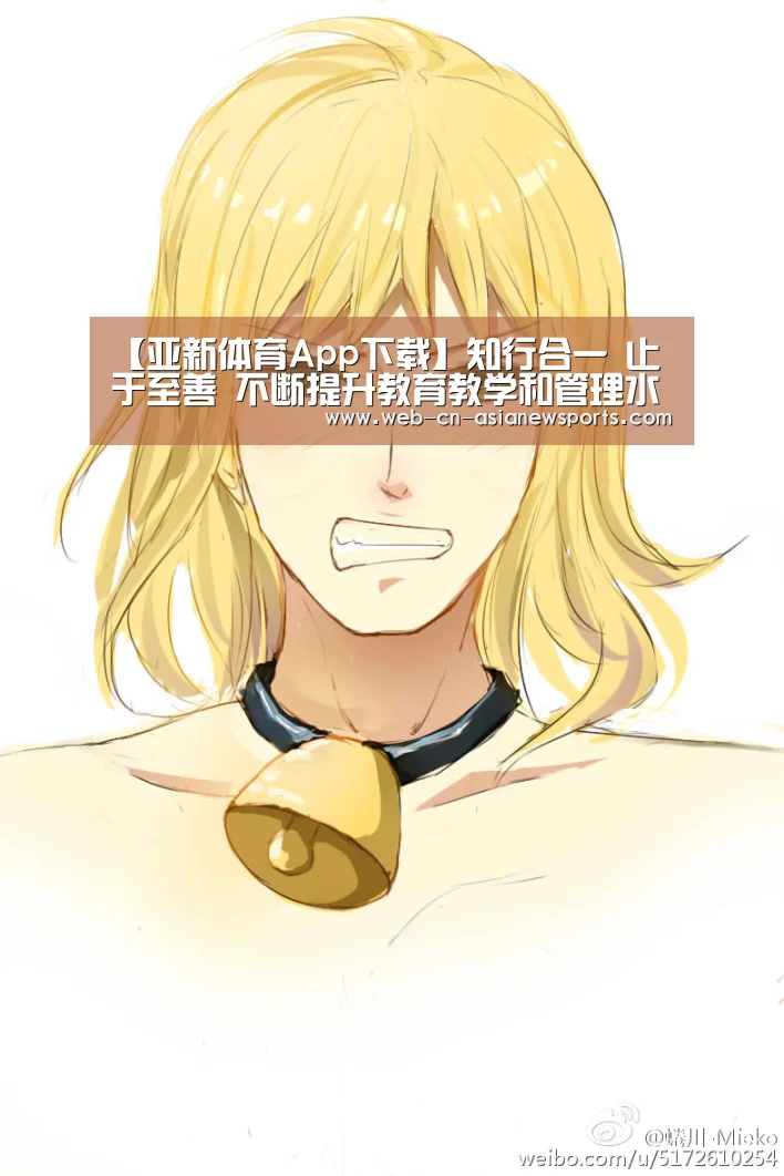 亚新体育App下载