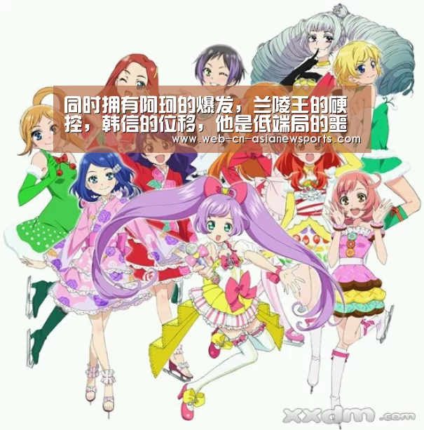  亚新体育手机应用
